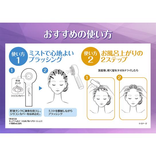 キュアフォルテ スカルプ＆ヘアローション 1本 [H260203] | テレビ通販