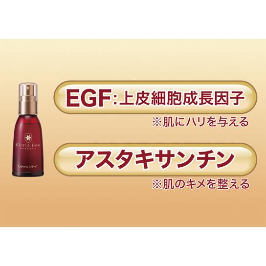 Give＆Give クリビアデュウ 特別セット 【送料無料】 [H261206