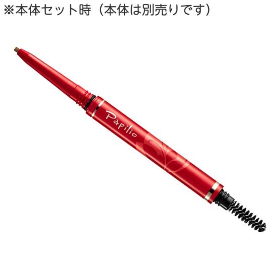 パピリオ ステイブロウ リフィルセット(色よりどり) 5本セット