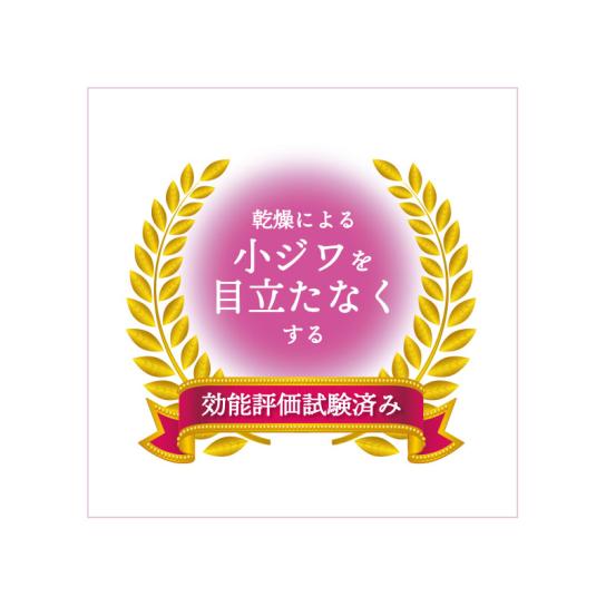 パーリーデューFUSHIKA98 美肌ジェルエレガントモイスチャー4.5個分大