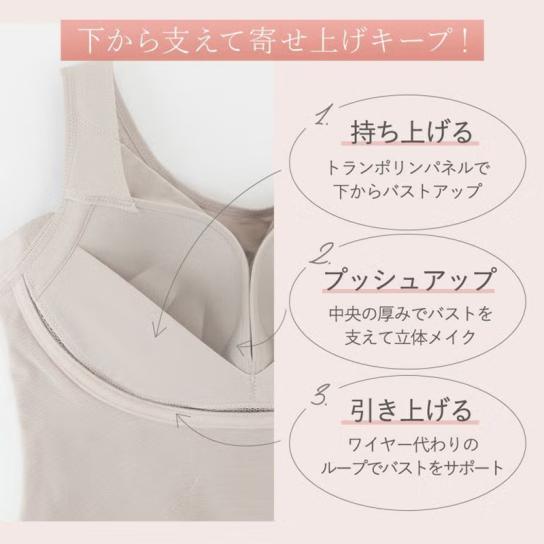 ブラデリスNY 綿混キャッチャーカップレースブラキャミ 1枚 | テレビ