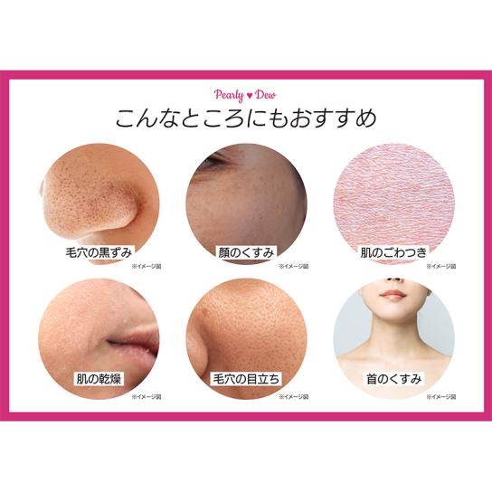 パーリーデュー パーフェクトクレンジング＆ウォッシュ代替セット