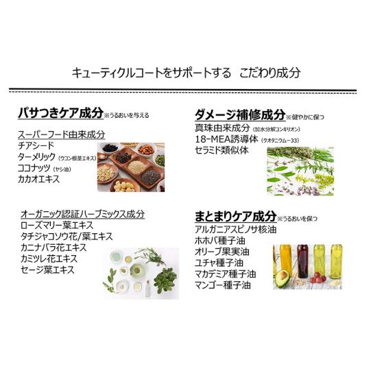 フェルミナプレミアムヘアマスク 1本 [D260839] | テレビ通販サイトの