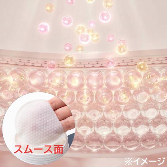 ラダメール ピーリングパッド 1個 | テレビ通販サイトのカンテレSHOPPING