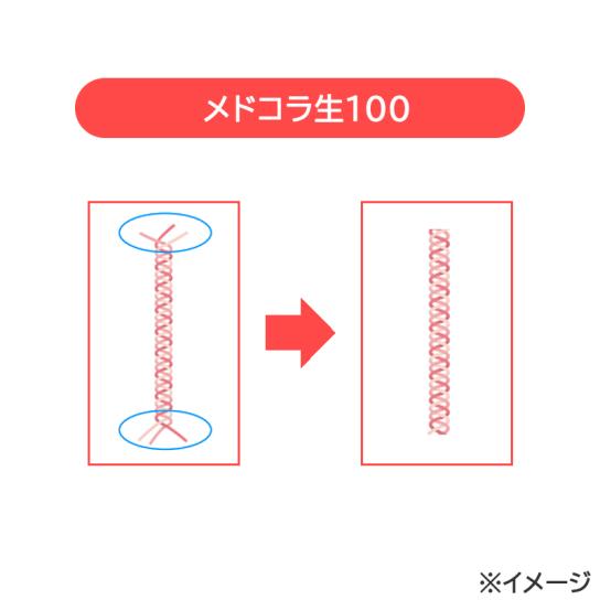 ビオコラ セラムコートフォギーパウダー 1個 ※1週間限定 | テレビ通販