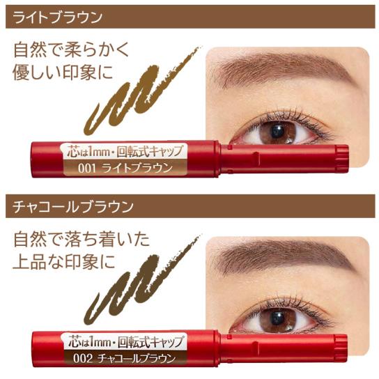 パピリオ ステイブロウ リフィルセット (特典付) ※1週間限定【送料無料
