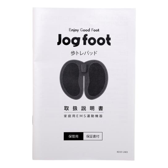 Jogfoot 歩トレパッド 1台 ※WEB得 | テレビ通販サイトのカンテレSHOPPING