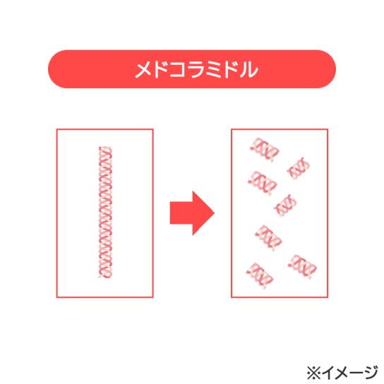 ビオコラ ゴールドベルベット アイ＆リップ 1本 【送料無料】[A260502