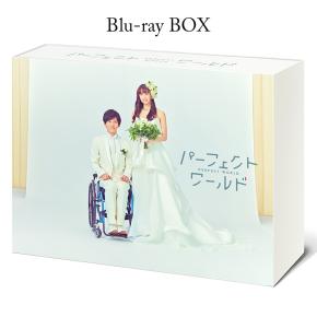パーフェクトワールド BluRay BOX