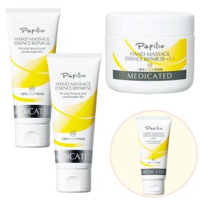 パピリオ ハンドマッサージエッセンスリペアSS 特別セット [A251013
