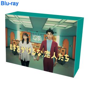 ウソ婚 Blu-ray BOX | テレビ通販サイトのカンテレSHOPPING