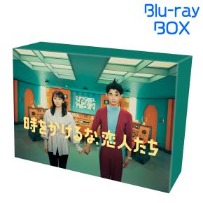 姉ちゃんの恋人 Blu-ray BOX（TCBD-1054） | テレビ通販サイトの 