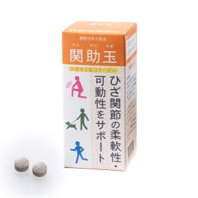 機能性表示食品 関助玉 非変性II型コラーゲン 1箱 [A242305] | テレビ通販サイトのカンテレSHOPPING