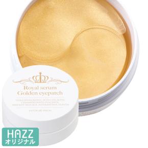 HAZZオリジナル | テレビ通販サイトのカンテレSHOPPING