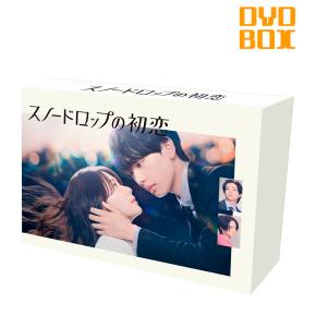 ドクターホワイト DVD-BOX* | テレビ通販サイトのカンテレSHOPPING