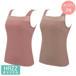 ファッション | テレビ通販サイトのカンテレSHOPPING
