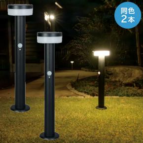 50% OFF 以上 - レディース福袋 ガーデンソーラーセンサーライト2W丸型 1本 [H252306] | テレビ 青年