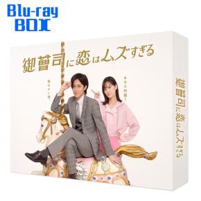 姉ちゃんの恋人 Blu-ray BOX〈4枚組〉