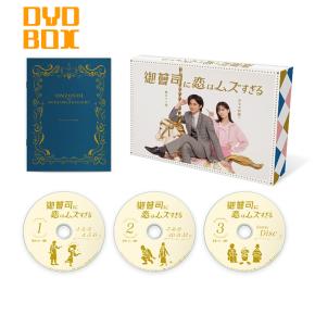 RATT　青のSP-学校内警察・嶋田隆平-DVD-BOX DVD 新品 Amazon.com: 青のSP―学校内警察・嶋田隆平―DVD-BOX : Movies & TV