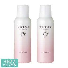 真夜中市場オリジナル薬用インター雅 HAZZオリジナル | テレビ通販サイトのカンテレSHOPPING