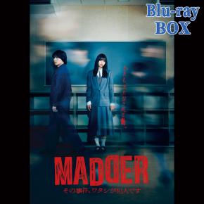 恋なんて、本気でやってどうするの？ Blu-ray BOX* | テレビ通販