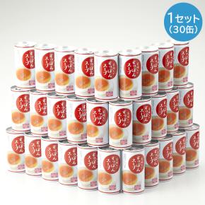 Iwatani 美味しいすっぽんスープ 1セット(30缶) | テレビ通販サイトの