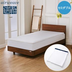 寝具・ベッド | テレビ通販サイトのカンテレSHOPPING