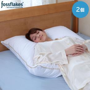 フォスフレイクス ハーフボディピロー 2個 ※1週間限定 【送料無料