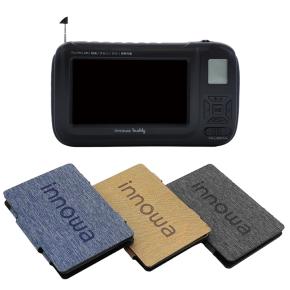 innowa buddy ポータブルラジオ・テレビ（ブラック）特別セット ※1週間