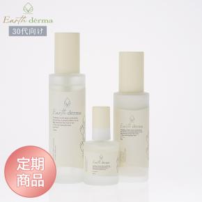 リポソームN プラチナクリーム 30g 2個セット リポソームN プラチナ 