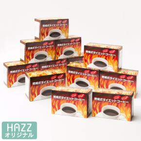 キティーダイエットコーヒー 2箱 燃焼式ダイエットコーヒー 2箱 | テレビ通販サイトのカンテレSHOPPING