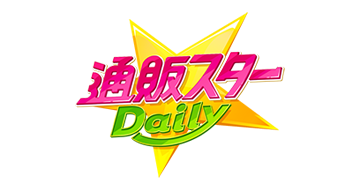 ロイヤルセラム ゴールデンアイパッチ 3個 ※1週間限定 | テレビ