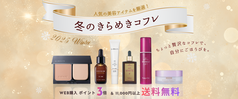 ふたえボーテ　リフティングシャドウ4本セット Amazon.co.jp: HAZZ STORE ふたえボーテ リフティングシャドウ (ピンク