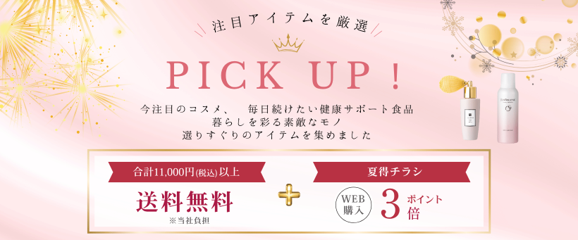 キュアフォルテRN シャンプー＆トリートメント(シトラスフローラル) 2