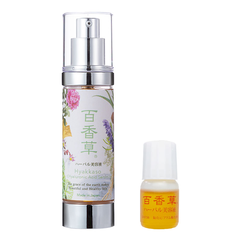 百花草　ハーバル美容液