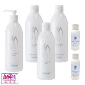 アクアスキン　本体特別セット