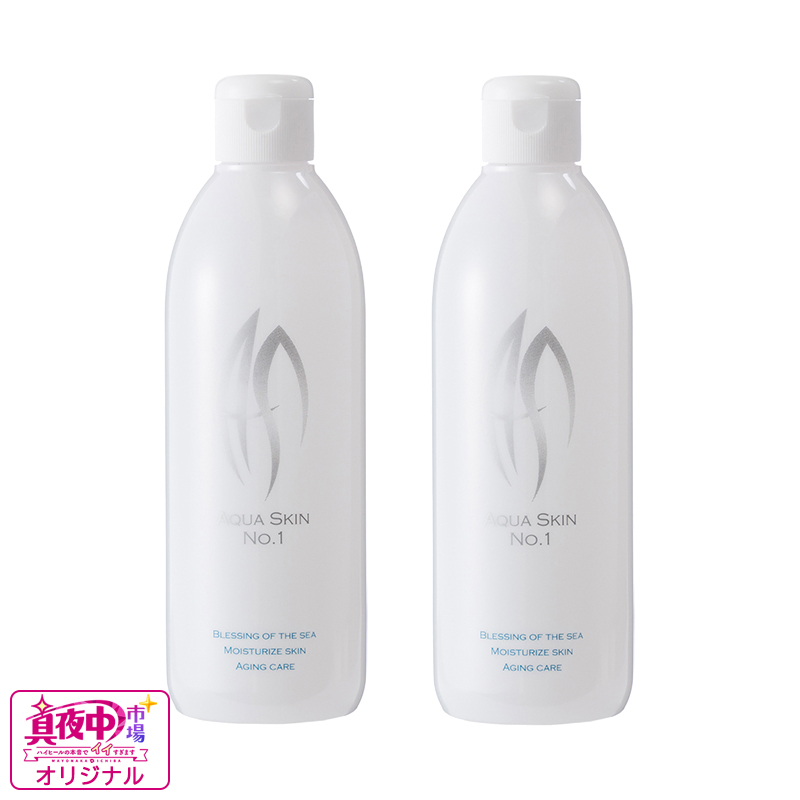 アクアスキン　本体(キャップ)2本