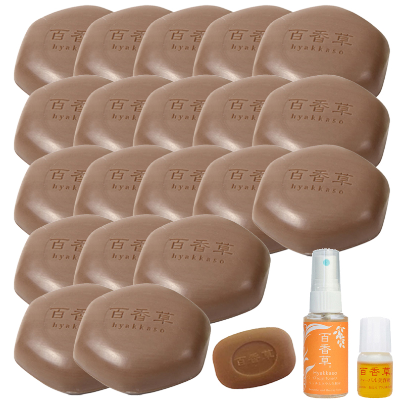 百花草　美肌せっけん20個セット