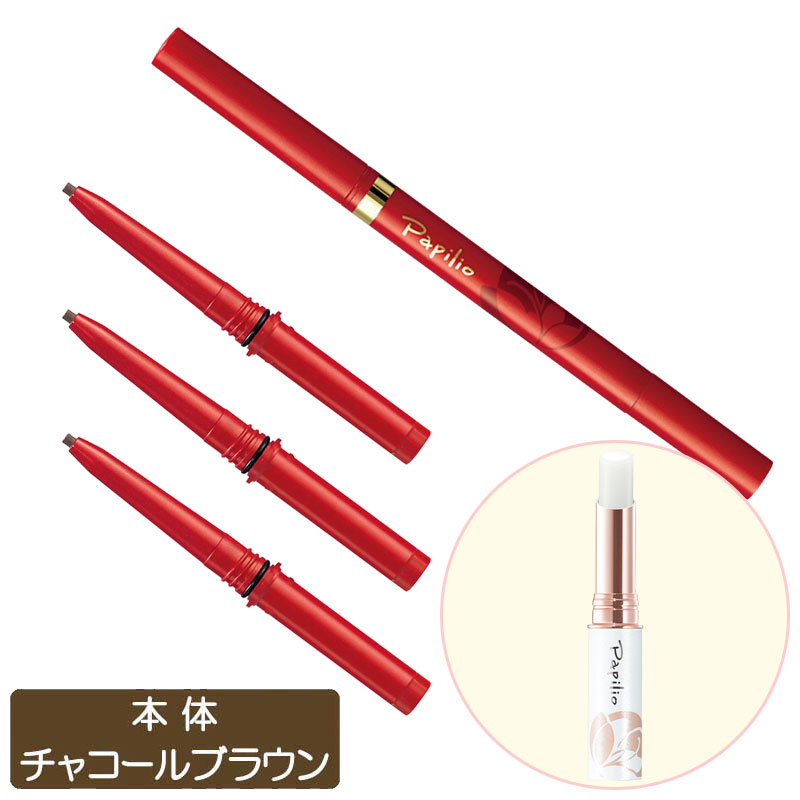 パピリオ　ステイブロウ