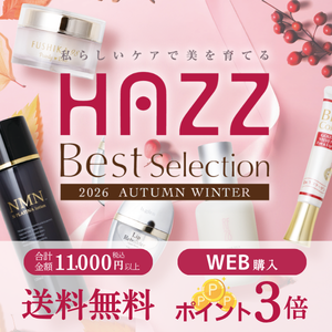 BEST SELLECTION秋冬号