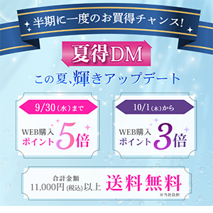 夏得DM